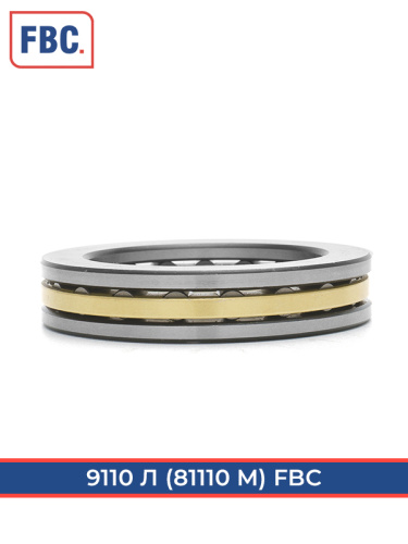 9110 Л FBC (ГОСТ)